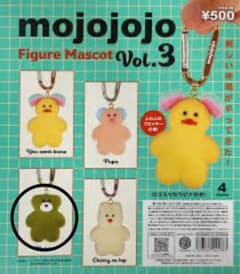 【未開封】mojojojo Figure Mascot Vol.3のサムネイル