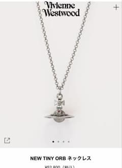 Vivienne Westwood NEW TINY ORB ネックレのサムネイル