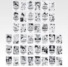 ドラゴンボール40周年一番くじ G賞 クリアファイル全種類セット