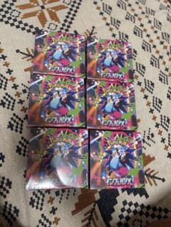 インフェルノx6BOXシュリンク付きのサムネイル