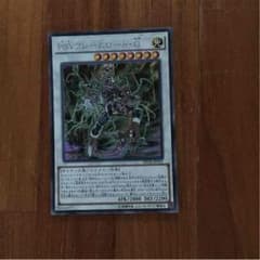 遊戯王 フラボット様専用のサムネイル