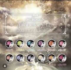 べトロ mikinail プラネタリーシリーズ 12色セット - メルカリ