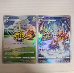 エレキブルAR ブーバーンARセット ポケモンカード - メルカリ