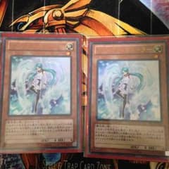遊戯王エフェクト・ヴェーラーウルトラのサムネイル