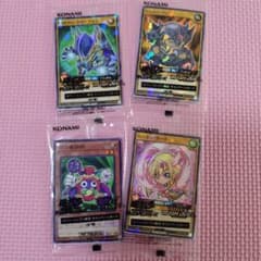 遊戯王OCG カード ハイチュウ セブンイレブン限定 4枚セット（未使用未