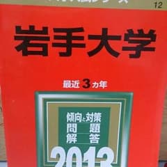 あららさん専用のサムネイル