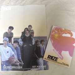 RIIZE The First Single Get A Guitarのサムネイル