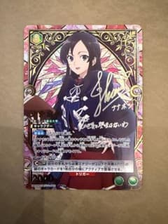 ユニオンアリーナ 無職転生 SR 星2 パラレル 箔押しサイン ナナホシ