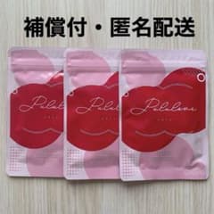 ぷるらぶのサムネイル