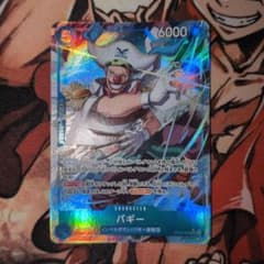 ワンピースカードゲーム バギー パラレルのサムネイル