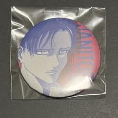 リヴァイ 缶バッジのサムネイル