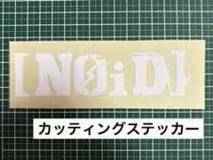 NOiD カッティングステッカーのサムネイル