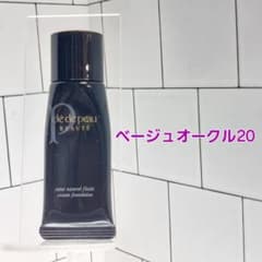 clé de peau BEAUTÉ タンナチュレールフリュイド クリームタイプ
