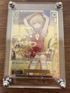 SP 臆病だった自分にさようならを 椎名真昼 サインカード GA文庫