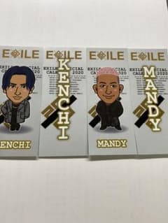 橘ケンチ 関口メンディー 千社札 セットのサムネイル