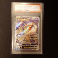デオキシスVSTAR SAR VSTARユニバース 223/172 PSA10 - メルカリ