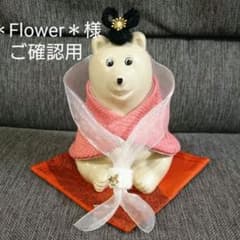 【しろくま貯金箱】おり姫様セット＊レインポンチョのサムネイル