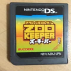 ズーキーパーのサムネイル