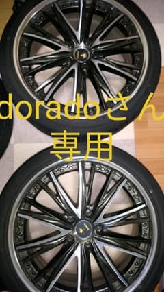 kranze Elaborar　エルアボラのサムネイル