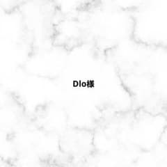 Dlo 님