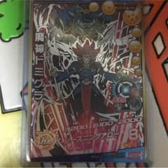 ドラゴンボールヒーローズドミグラのサムネイル