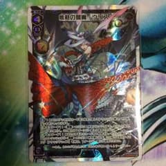 WIXOSS 灼熱の閻魔 ウリスのサムネイル