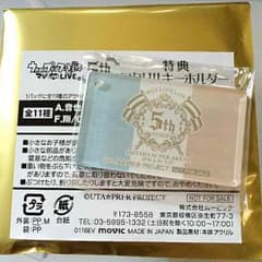カミュ アクキーのサムネイル