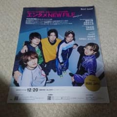 HiHiJets anan 광고 자르기 1P