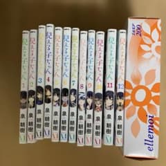 見える子ちゃん 1巻〜12巻のサムネイル