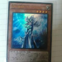 遊戯王 沈黙の魔術師ーサイレント・マジシャンのサムネイル