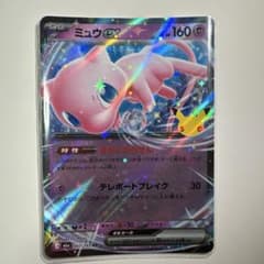 ミュウex RR MEGA 拡張パック 30th CELEBRATION キラ…のサムネイル