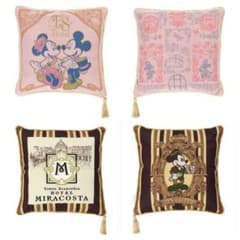 ファンタジースプリングスホテル＆ホテルミラコスタ クッション各1個