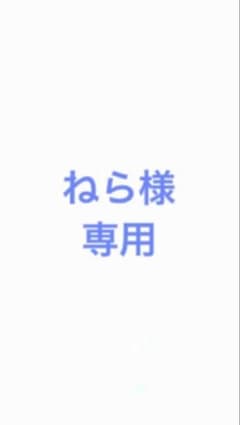 アイカツ パープルトルテコーデのサムネイル