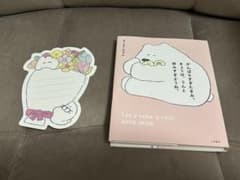 もくもくちゃん 本 がんばりすぎたきみ。きょうは、うんと休みすぎようね。のサムネイル