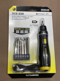 電ドラ スピーダー　まとめて購入がお得！のサムネイル
