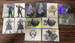 FF7 アートミュージアム デジタルカード アナザー クラウド セフィロス
