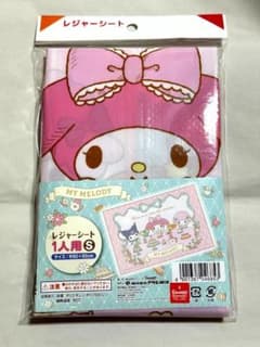 新品 My Melody レジャーシート Sサイズ 1人用 60×90cmのサムネイル