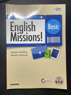 English Missions! Basicのサムネイル