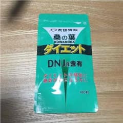 太田胃散 桑の葉ダイエット〈値下げしました〉のサムネイル