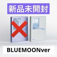 ENHYPEN daydream アルバム 新品未開封のサムネイル
