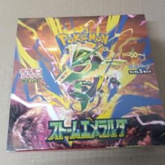 新品未開封ポケモンカード ストームエメラルダ 　シュリンク付のサムネイル