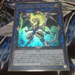 ファイアウォール・ドラゴン SRのサムネイル