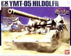 希少！！YMT-05 ヒルドルブ プラモデル EXモデル 未組立 - メルカリ