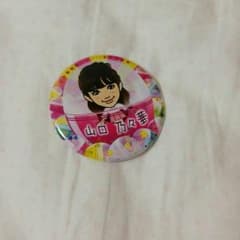 居酒屋えぐざいる　山口　缶バッチのサムネイル