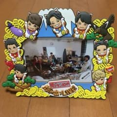 関ジャニ∞写真立てのサムネイル