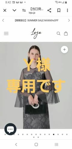 leja レジャ　結婚式　パーティードレスのサムネイル