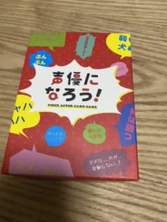 MOGURA ENTERTAINMENT 声優になろう! カードゲームのサムネイル