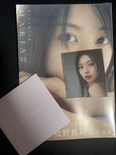 牧野真莉愛 写真集のサムネイル