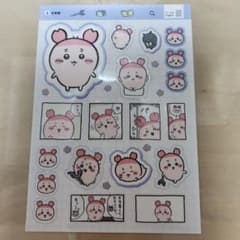 ちいかわ 古本屋 シールコレクションのサムネイル