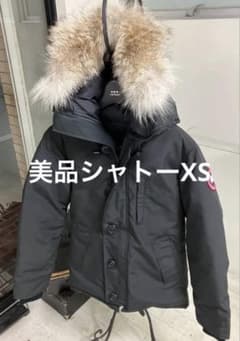 美品カナダグース シャトーXSのサムネイル